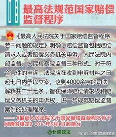 涨姿势啦 2017年这 十大 法律新规你知道吗